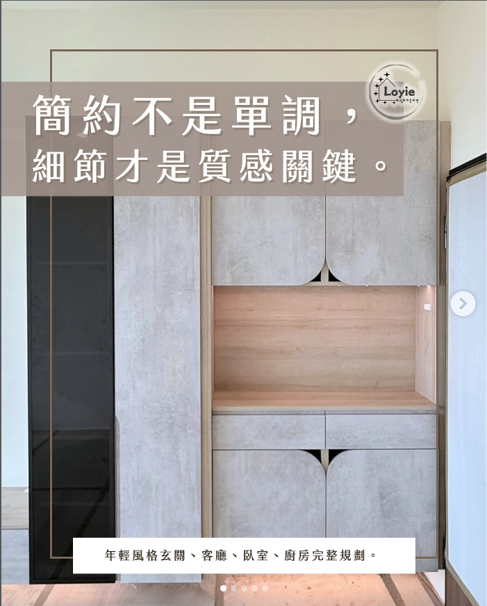 年輕宅灰白風格收納空間細節 1